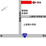 売地・上渚滑町5丁目・上渚滑町小学校近隣