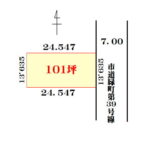 売地・101.24坪